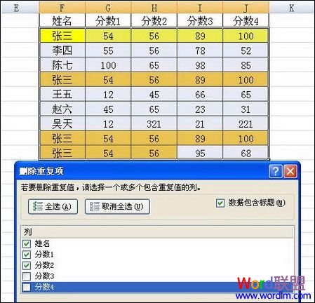 Excel2007пɾظ¼ļ